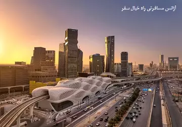 متروی 22 میلیارد دلاری ریاض متروی 22 میلیارد دلاری ریاض
